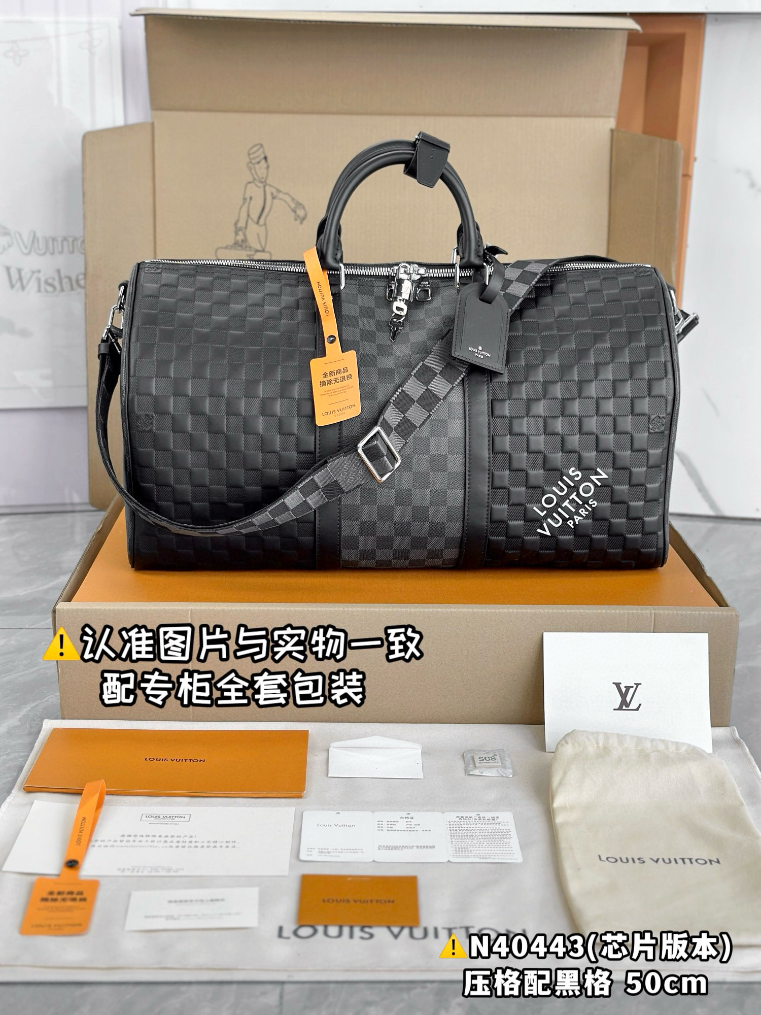 루이비통 N40443 여행가방