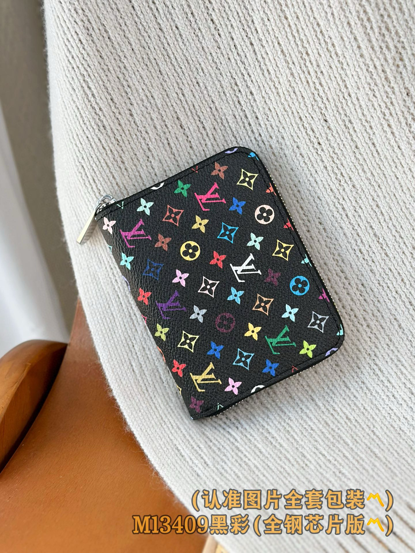 루이비통 카드지갑 M13409