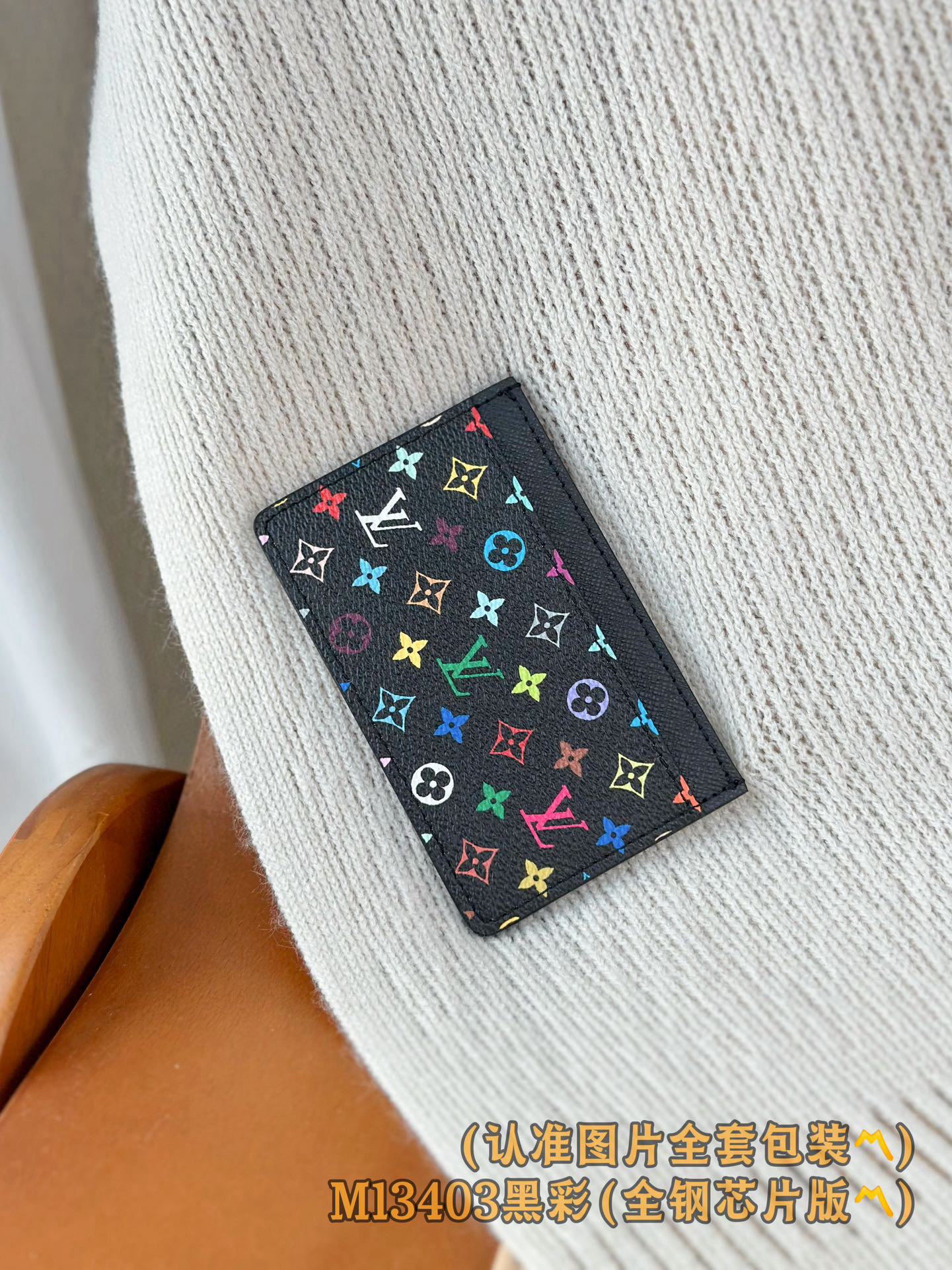 루이비통 카드지갑 M13403