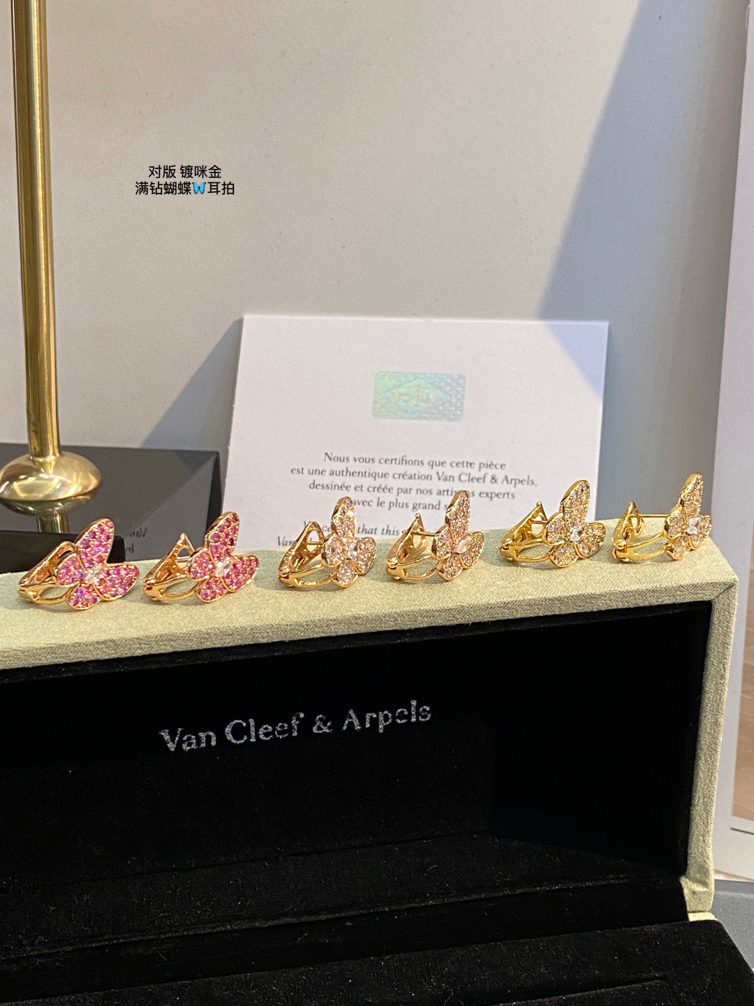 반클리프앤아펠 귀걸이