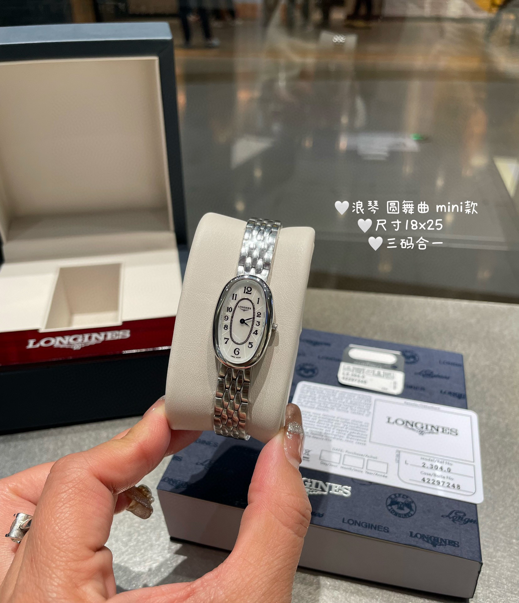 론진 A급 여자시계