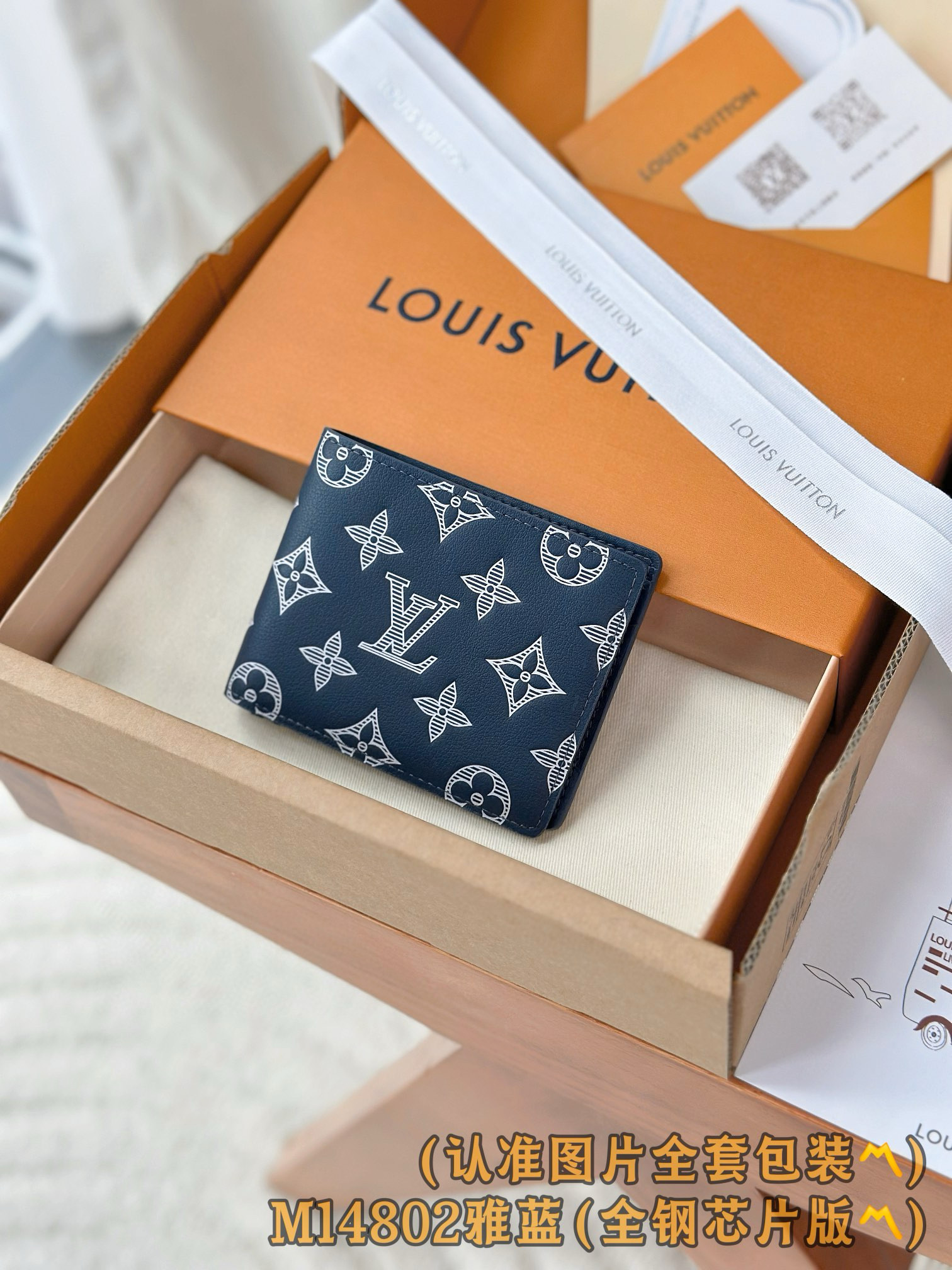 루이비통 M14802 카드지갑 머니클립