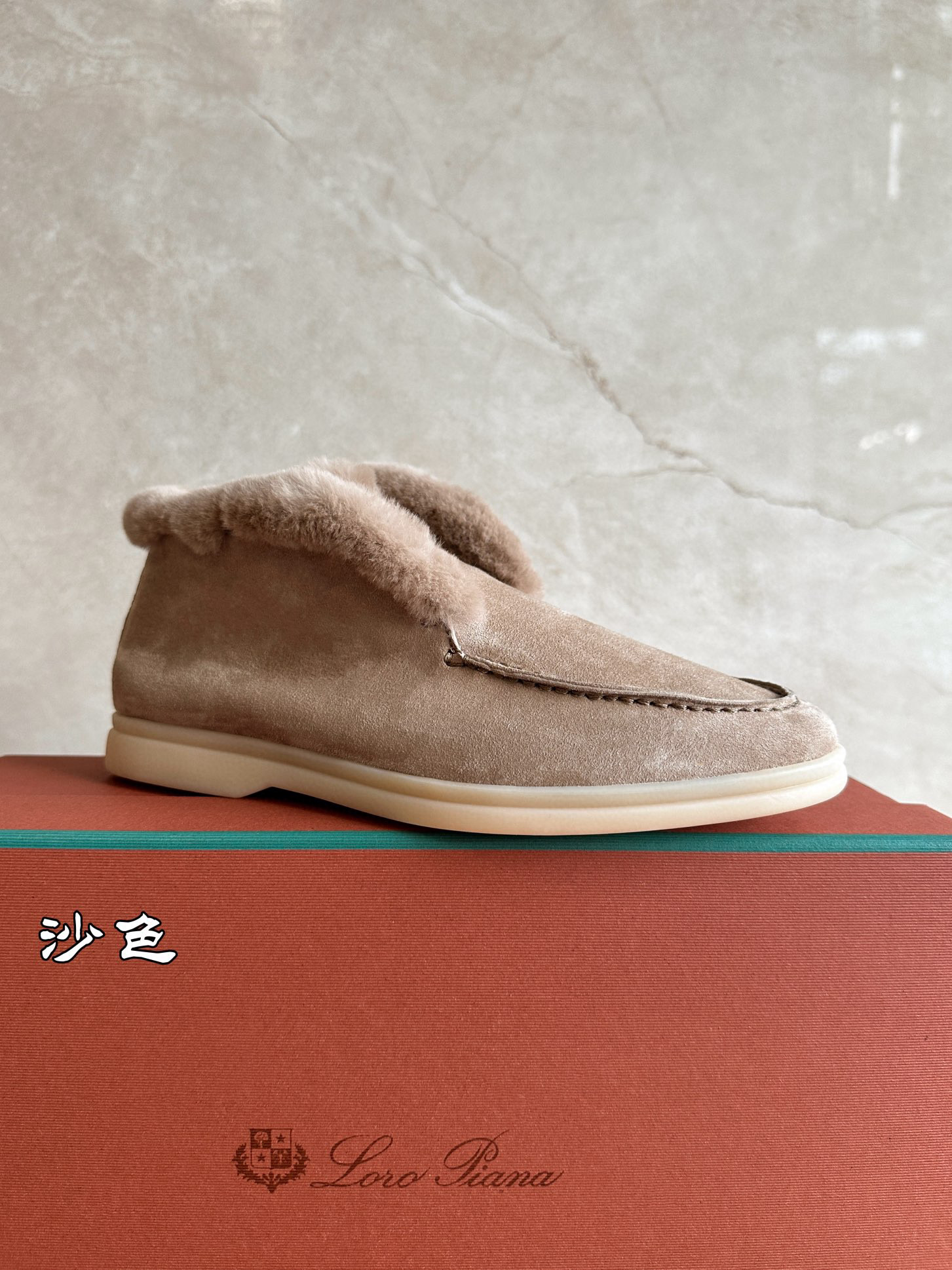 로로피아나 여자 부츠