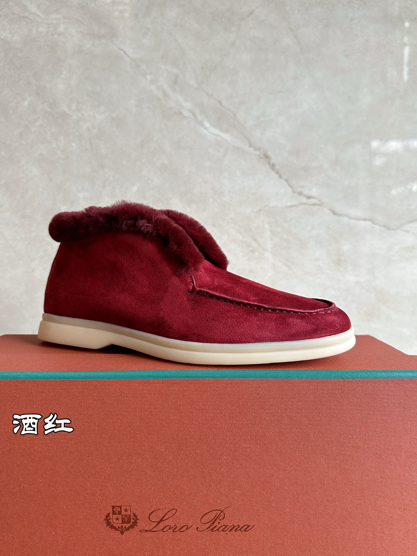 로로피아나 여자 부츠